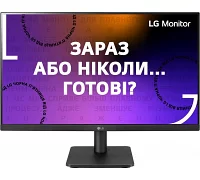 Монитор LCD 27