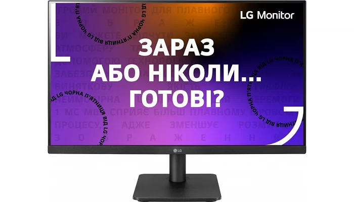 Монитор LCD 27" LG 27MP400-B, фото № 1