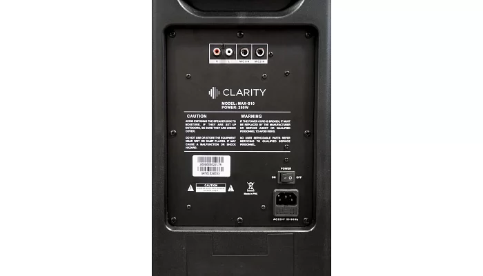 Активная акустическая система Clarity MAX-S10, фото № 9