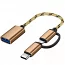 Адаптер-переходник OTG USB на Type-C+Micro USB  (2в1) EMCORE GP-91