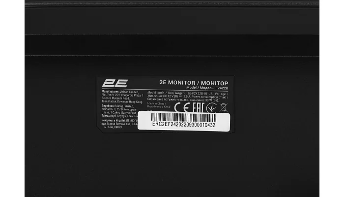 Монітор 2E LCD 23.8" F2422B, фото № 9