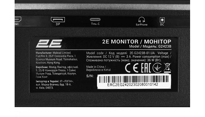 Монитор 2E Gaming LCD 23.8" G2423B HDMI, DP, Type-C, IPS, 165Hz, 1ms, FreeSync, фото № 10