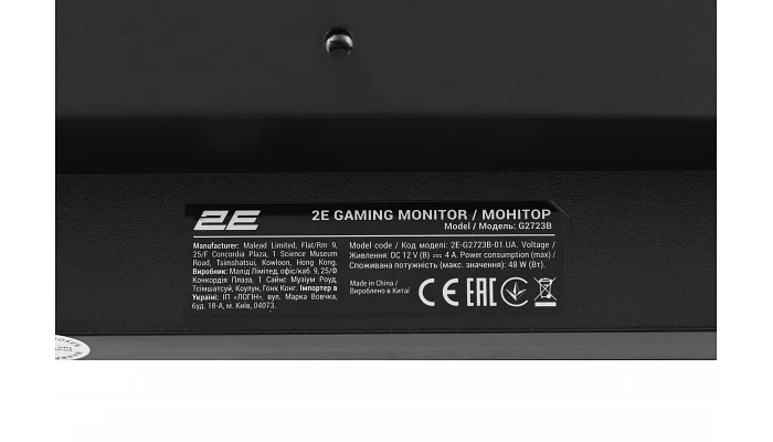Монитор 2E Gaming LCD 27" G2723B HDMI, DP, Type-C, IPS, 165Hz, 1ms, FreeSync, фото № 9