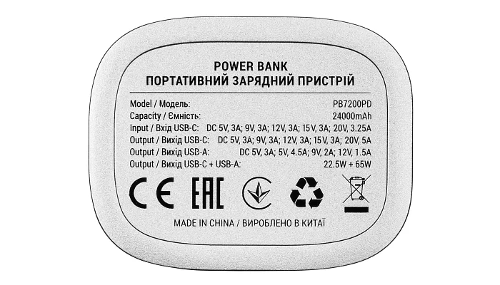 Портативний зарядний пристрій 2E Power Bank Сrystal 24000mAh 100W, фото № 8
