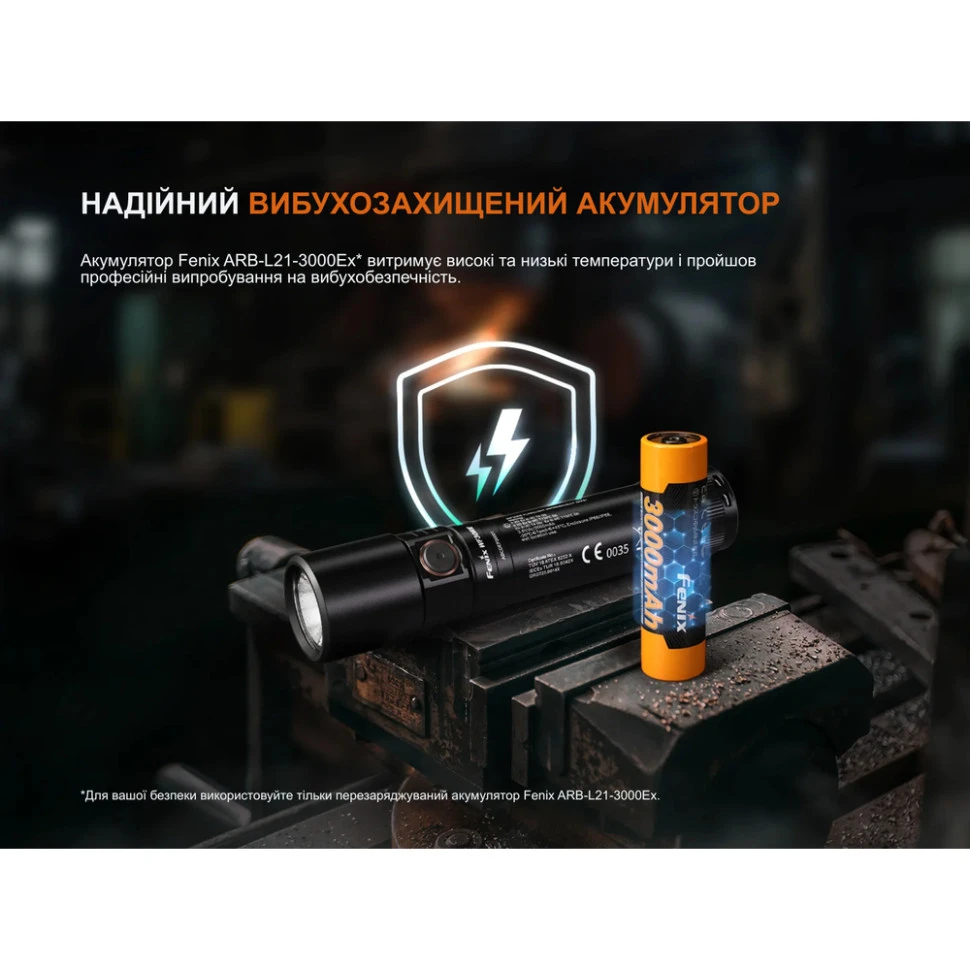 Ручной взрывозащищенный фонарь Fenix WF30RE Spark