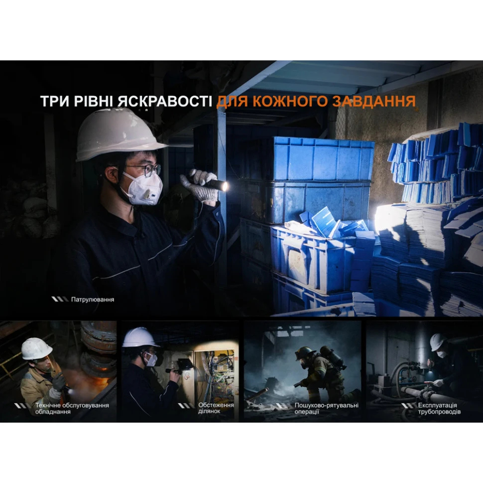 Ручной взрывозащищенный фонарь Fenix WF30RE Spark