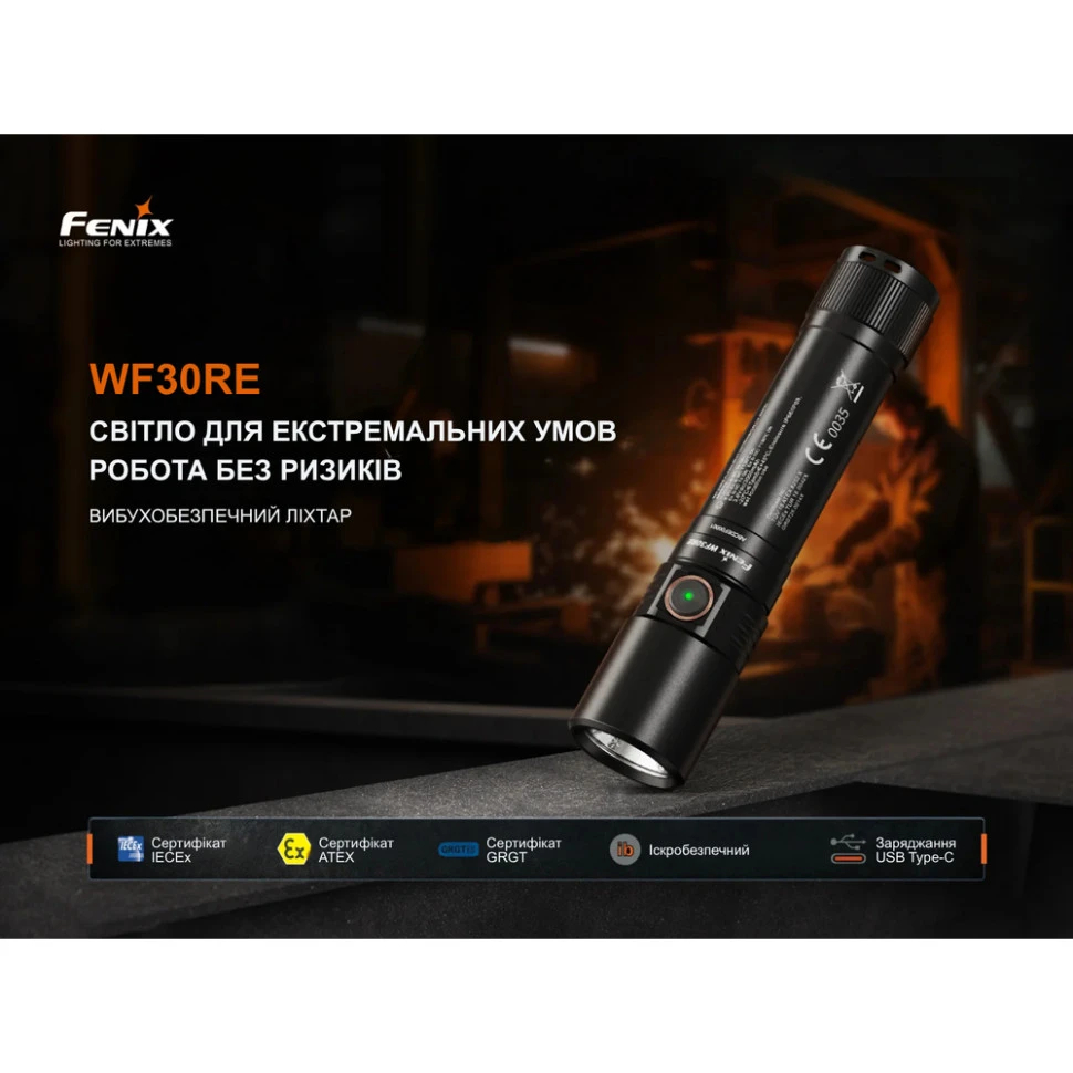 Ручной взрывозащищенный фонарь Fenix WF30RE Spark