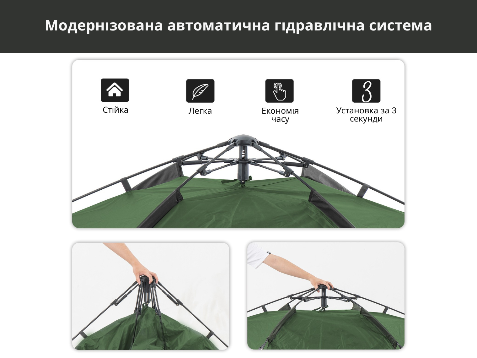 Намет тримісний автоматичний Naturehike NH21ZP008, оливково-зелений
