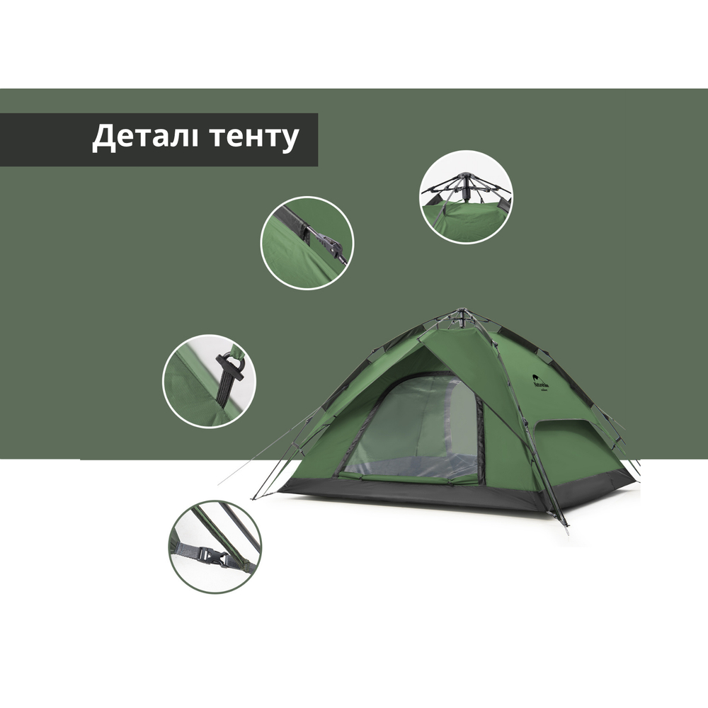 Намет тримісний автоматичний Naturehike NH21ZP008 (темно-зелений)