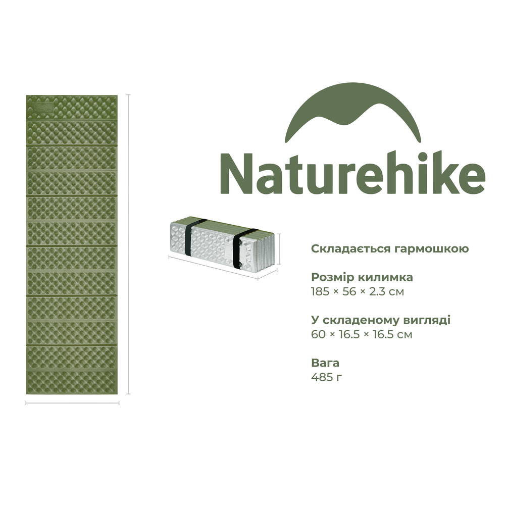 Складной одноместный туристический коврик IXPE Naturehike CNK2650WS010 с алюминиевой пленкой, 185x56x2,3 см (зеленый)