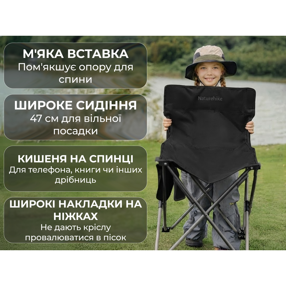 Складной стул Naturehike Shan Lan T01 CNK2550JJ025, сталь (черный)