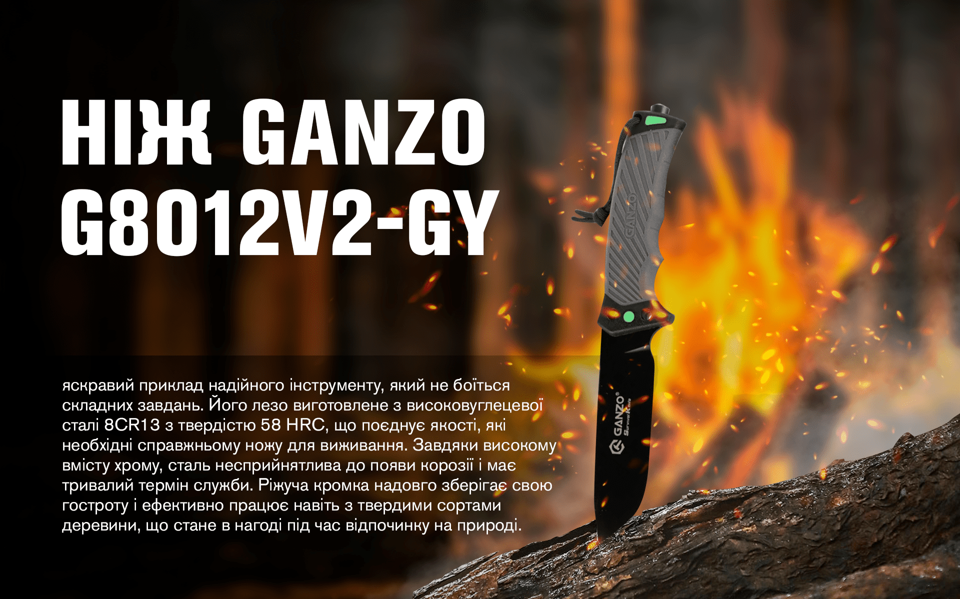 Нож Ganzo G8012V2-GY с чехлом (серый)