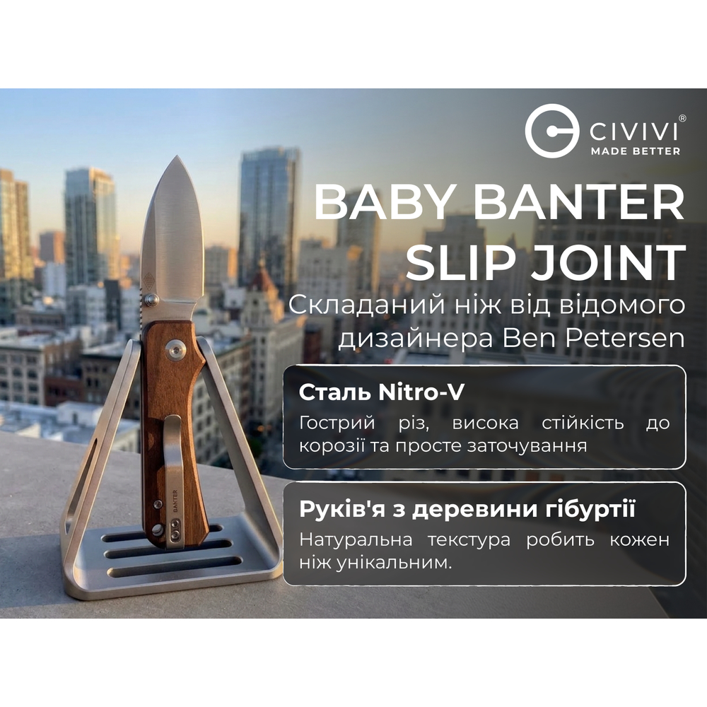 Складной карманный нож Civivi Baby Banter Slip Joint (6 см) Nitro-V / Wood (натуральный)