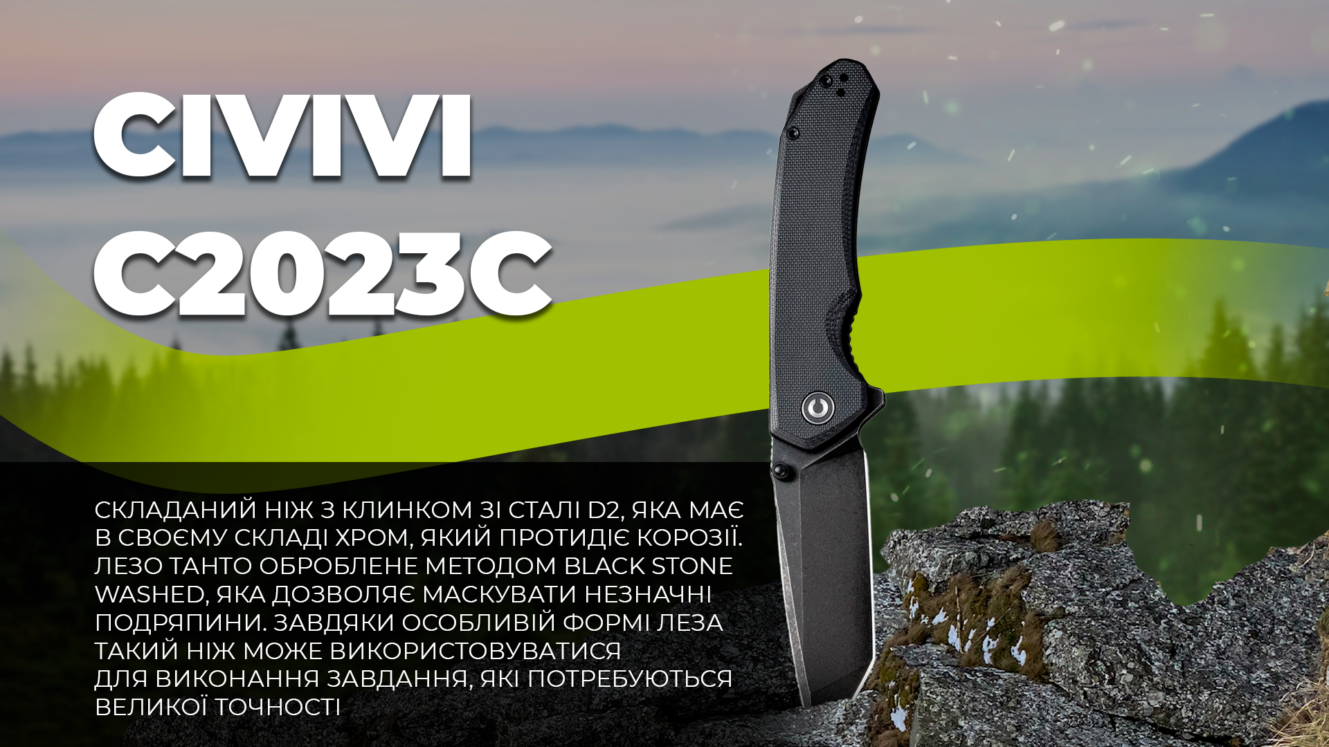 Складной туристический нож Civivi Brazen (8,8 см), 14C28N / G10 (черный)