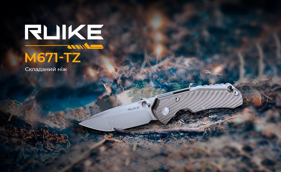 Складной карманный нож Ruike M671-TZ (7 см), сталь 154CM / TC4 (титан), серый