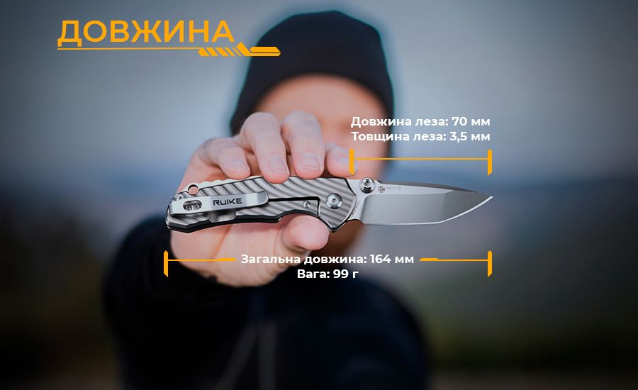 Складной карманный нож Ruike M671-TZ (7 см), сталь 154CM / TC4 (титан), серый
