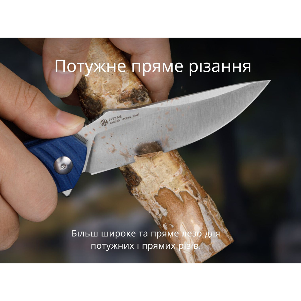 Складной туристический нож Ruike P123-ME, 14C28N / микарта (синий)