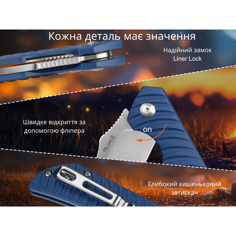 Складной туристический нож Ruike P123-ME, 14C28N / микарта (синий)