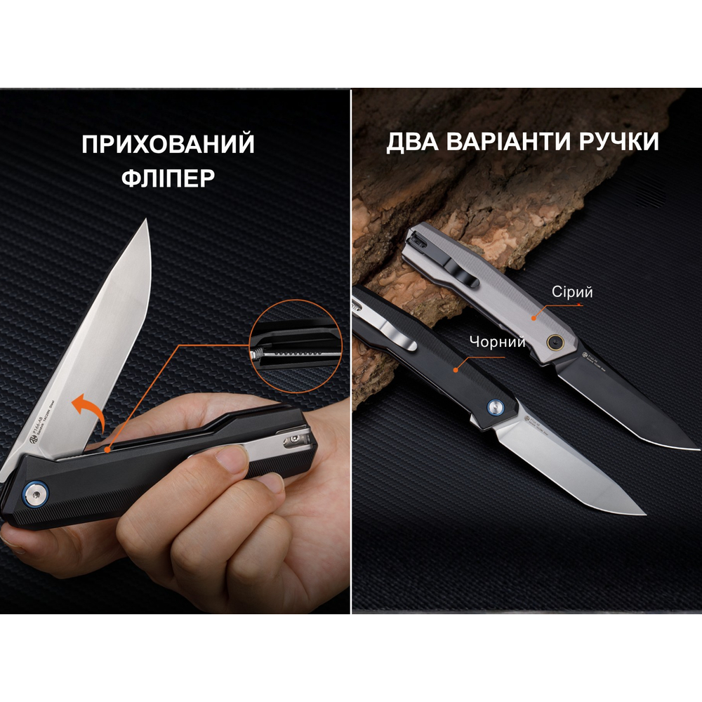 Складной туристический нож Ruike P166-AB, 14C28N / алюминий (черный)
