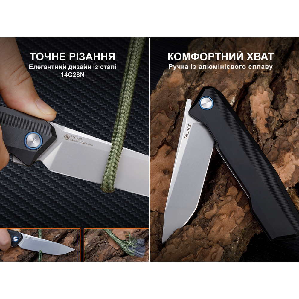 Складной туристический нож Ruike P166-AK, 14C28N / алюминий (серый)