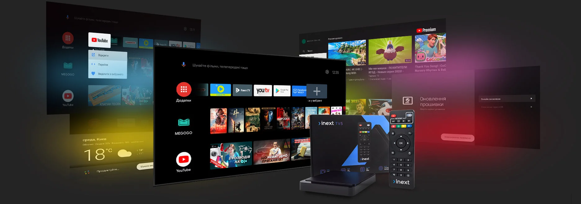 Медиаплеер inext TV5 MEGOGO BOX