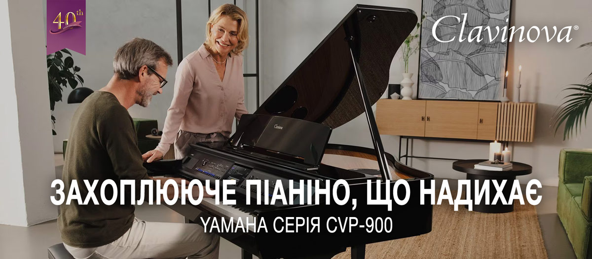 Цифрове піаніно YAMAHA CLAVINOVA CVP-909 Black